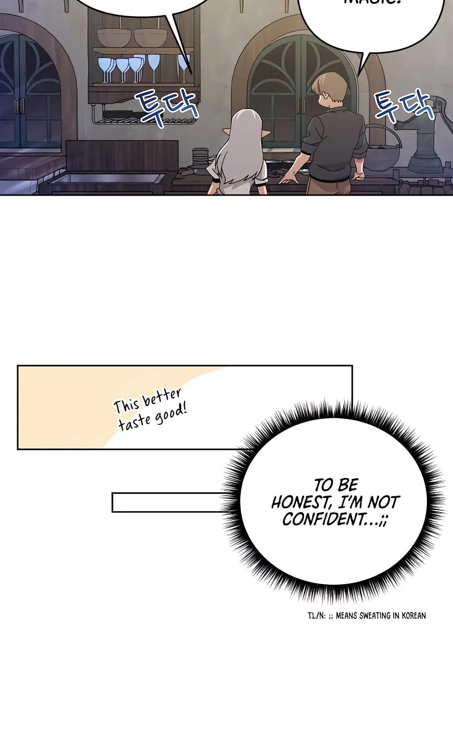 I'll Resign and Have a Fresh Start in This World Chapter 20 page 75 - 
