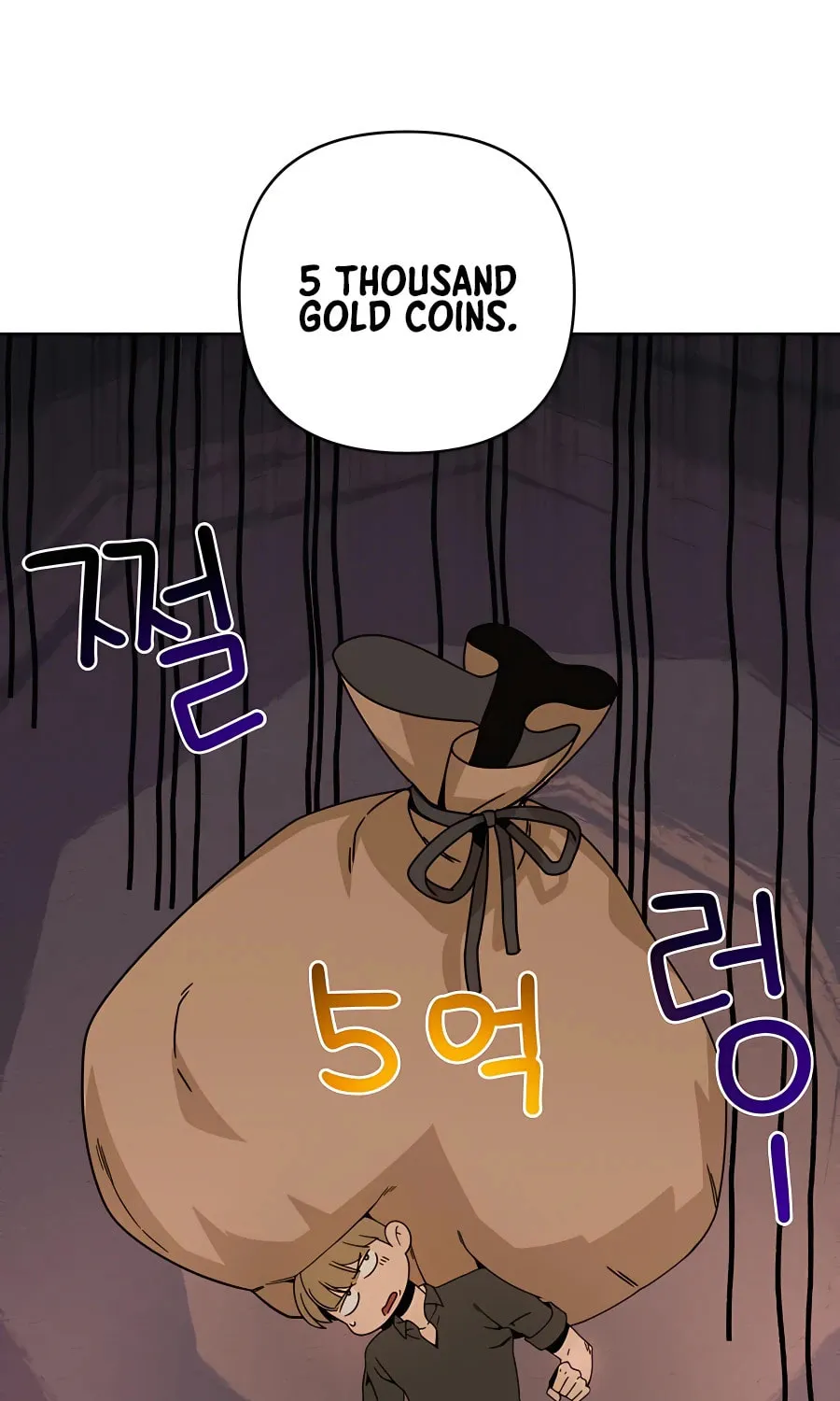 I'll Resign and Have a Fresh Start in This World Chapter 21 page 28 - 