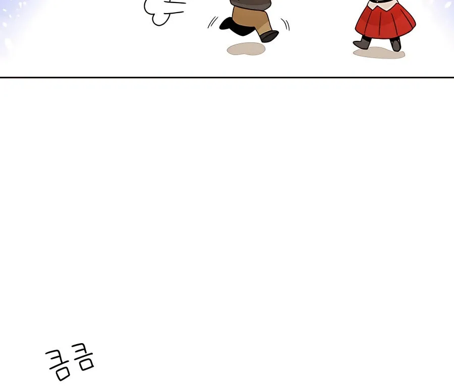 I'll Resign and Have a Fresh Start in This World Chapter 21 page 30 - 