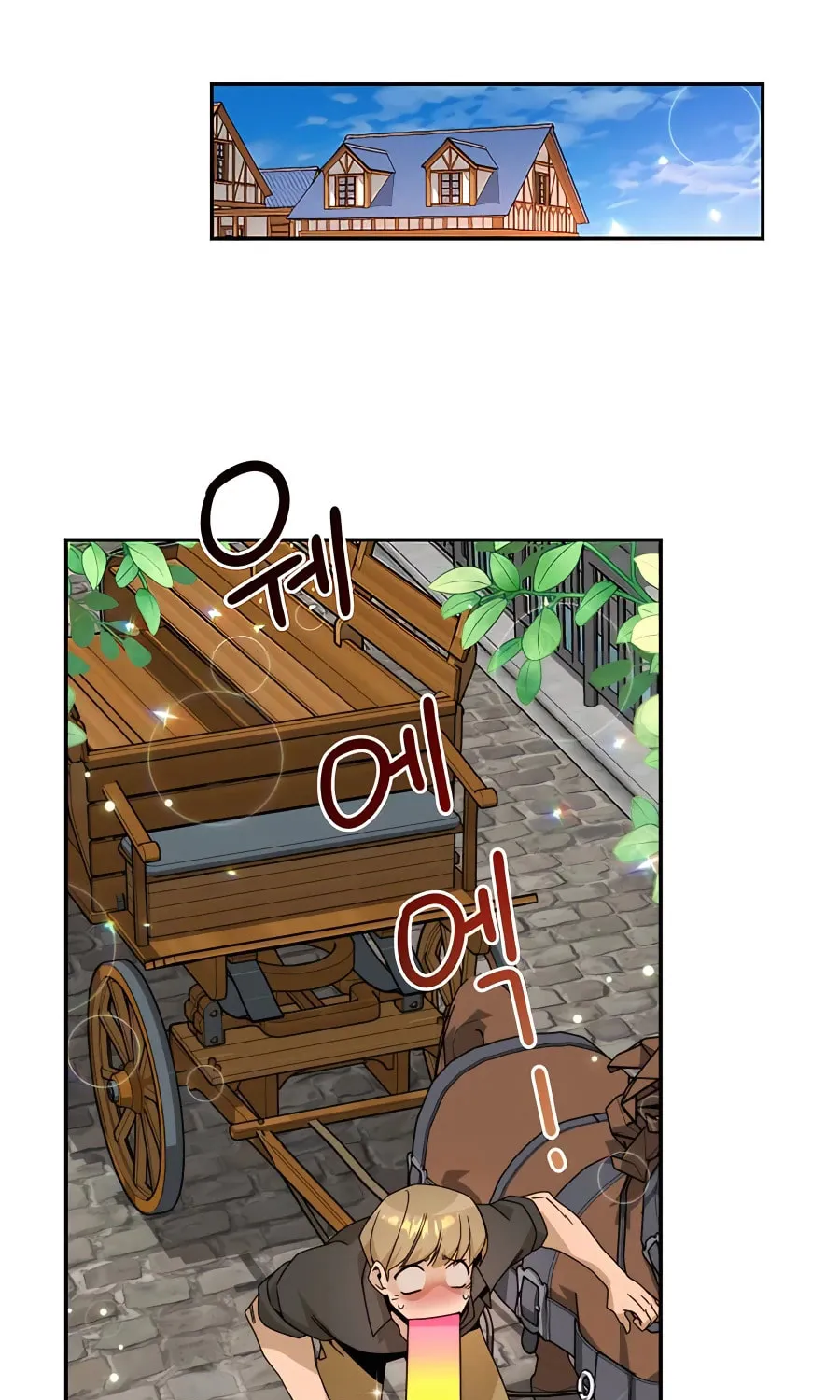 I'll Resign and Have a Fresh Start in This World Chapter 21 page 41 - 