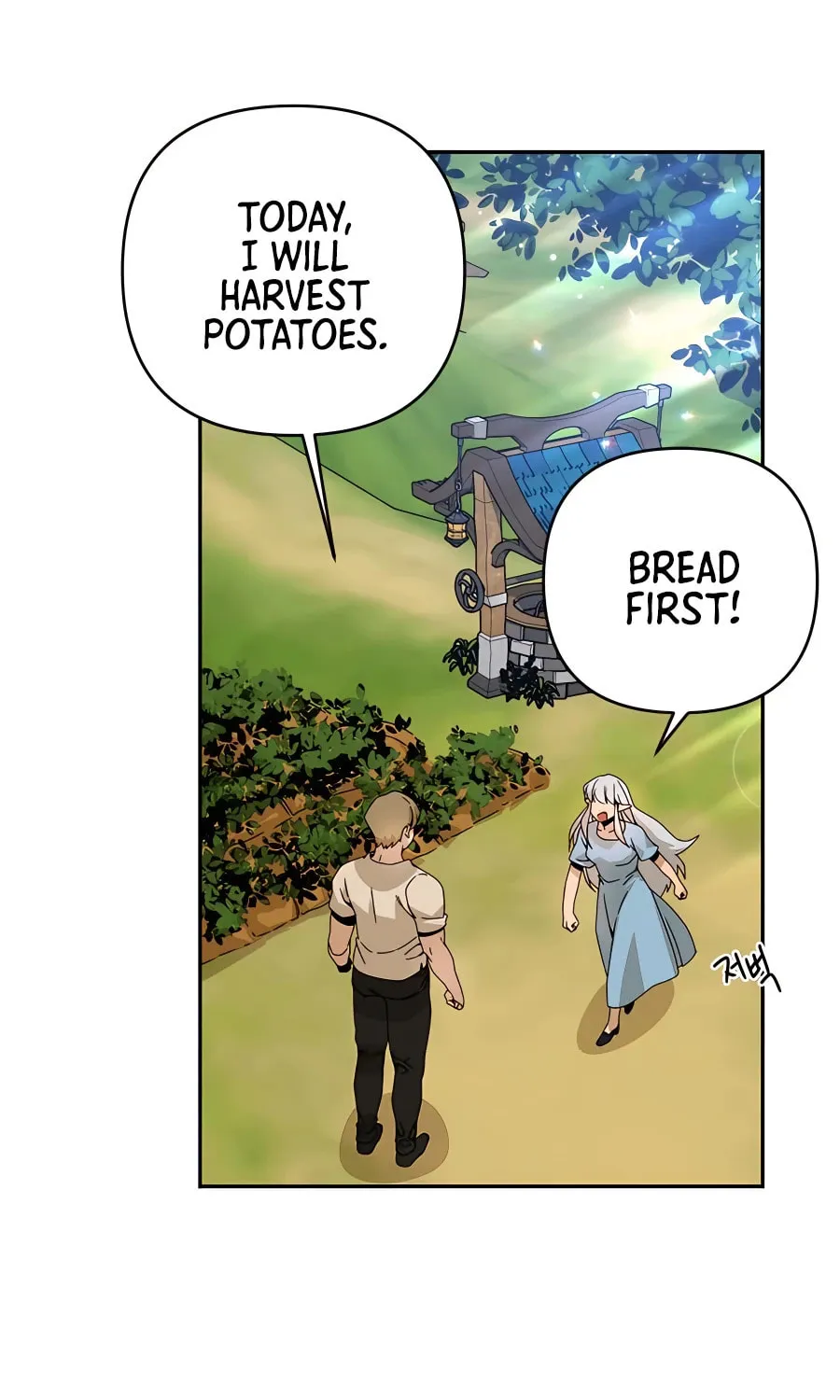 I'll Resign and Have a Fresh Start in This World Chapter 21 page 70 - 
