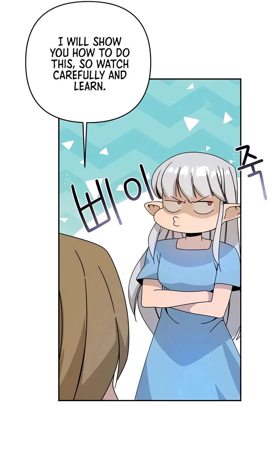 I'll Resign and Have a Fresh Start in This World Chapter 21 page 73 - 