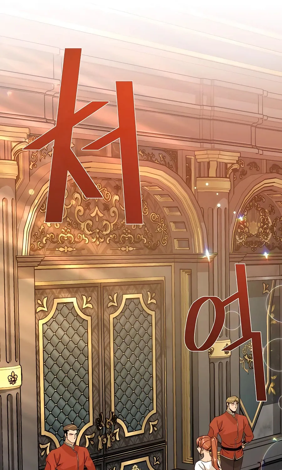 I'll Resign and Have a Fresh Start in This World Chapter 22 page 72 - 