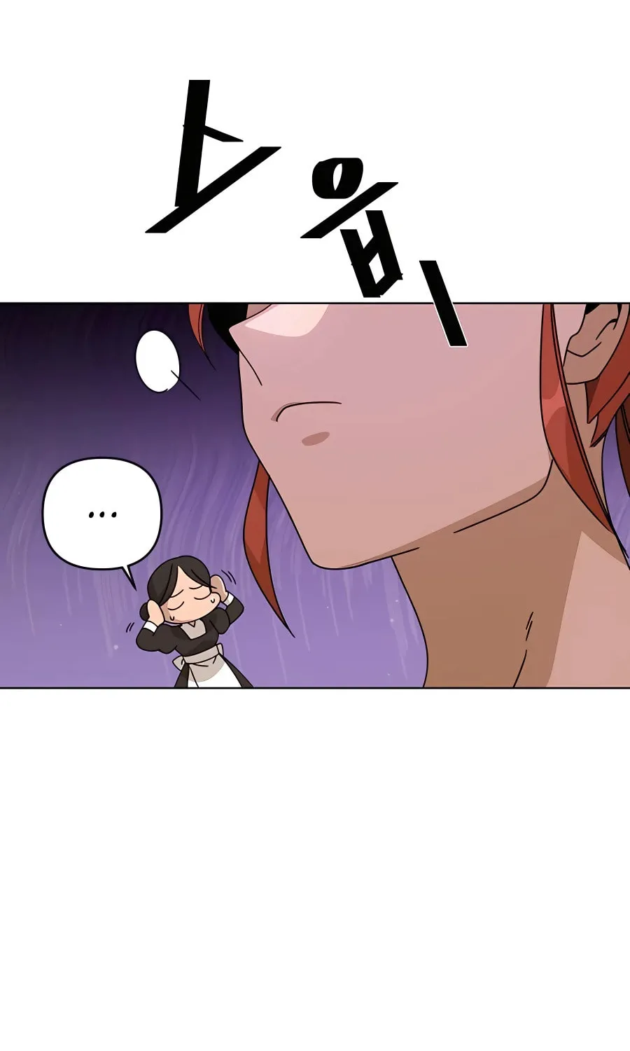 I'll Resign and Have a Fresh Start in This World Chapter 22 page 75 - 