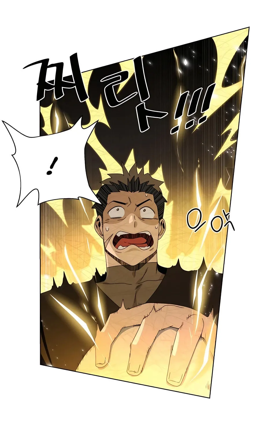 I'll Resign and Have a Fresh Start in This World Chapter 23 page 58 - 