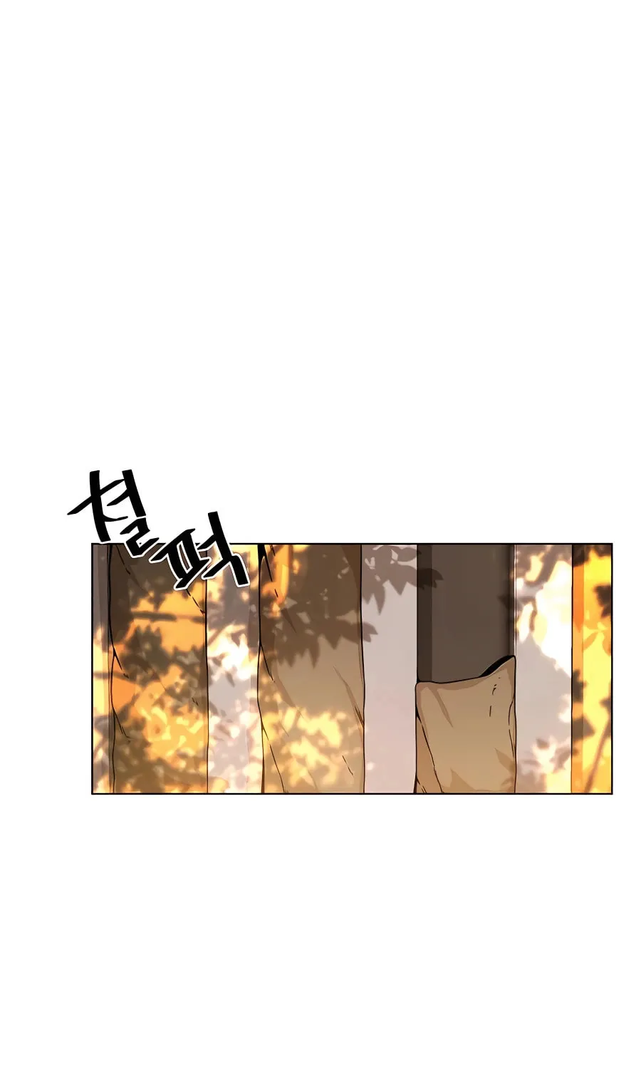 I'll Resign and Have a Fresh Start in This World Chapter 25 page 2 - 