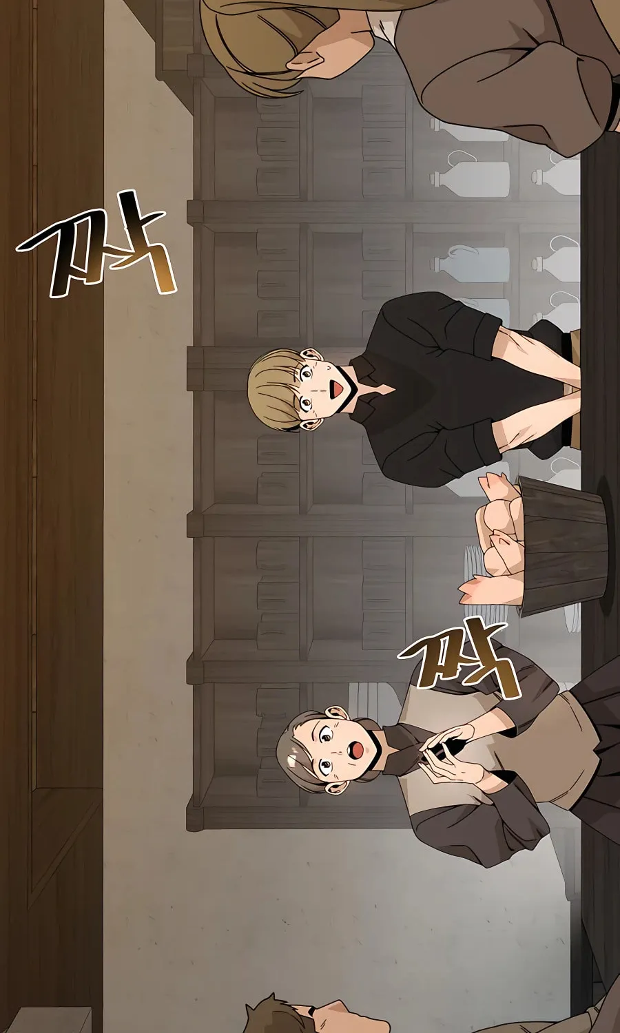 I'll Resign and Have a Fresh Start in This World Chapter 25 page 24 - 
