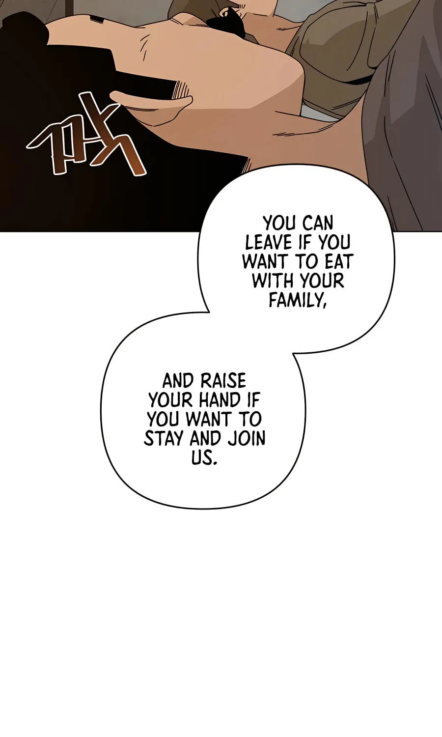 I'll Resign and Have a Fresh Start in This World Chapter 25 page 25 - 
