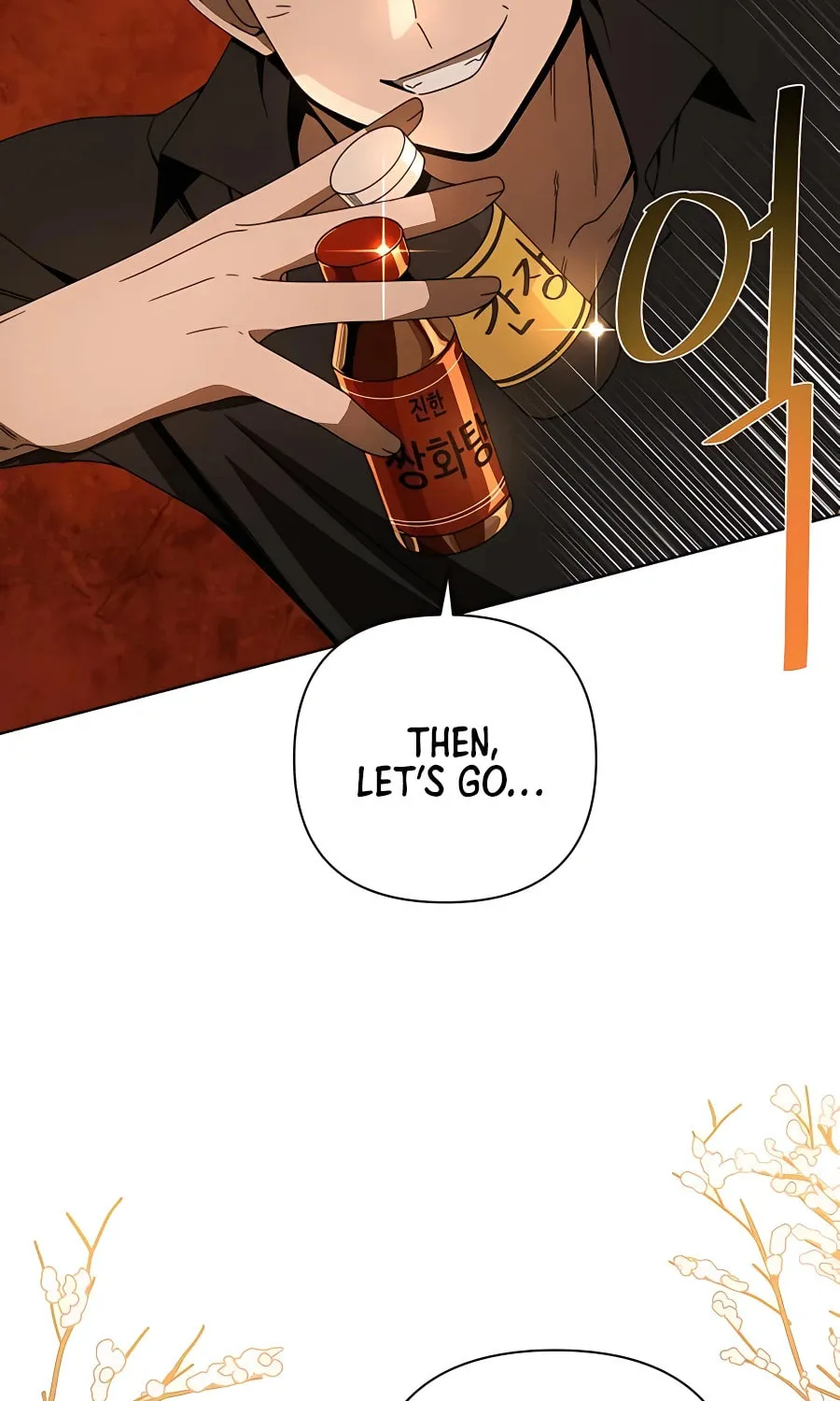 I'll Resign and Have a Fresh Start in This World Chapter 25 page 30 - 