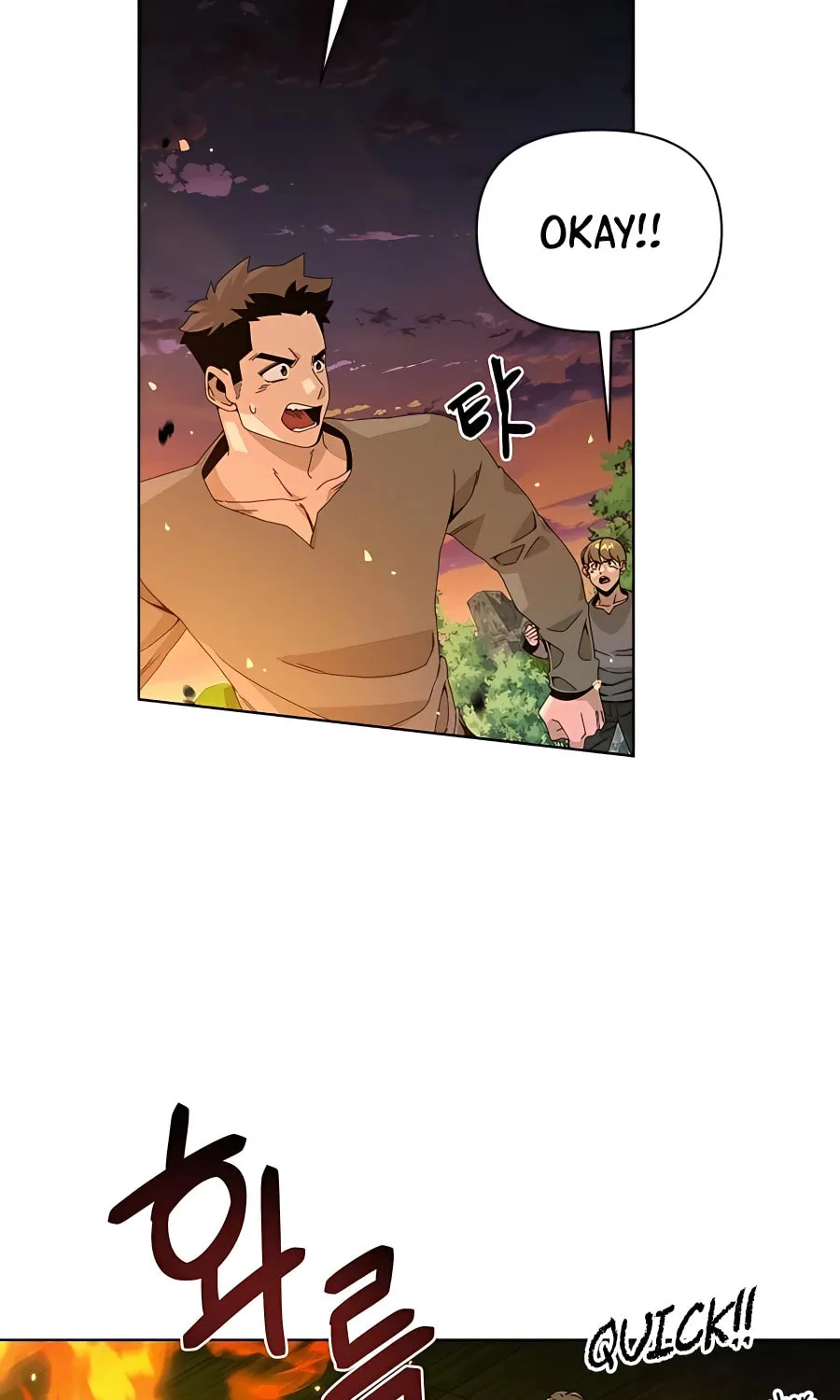 I'll Resign and Have a Fresh Start in This World Chapter 25 page 77 - 