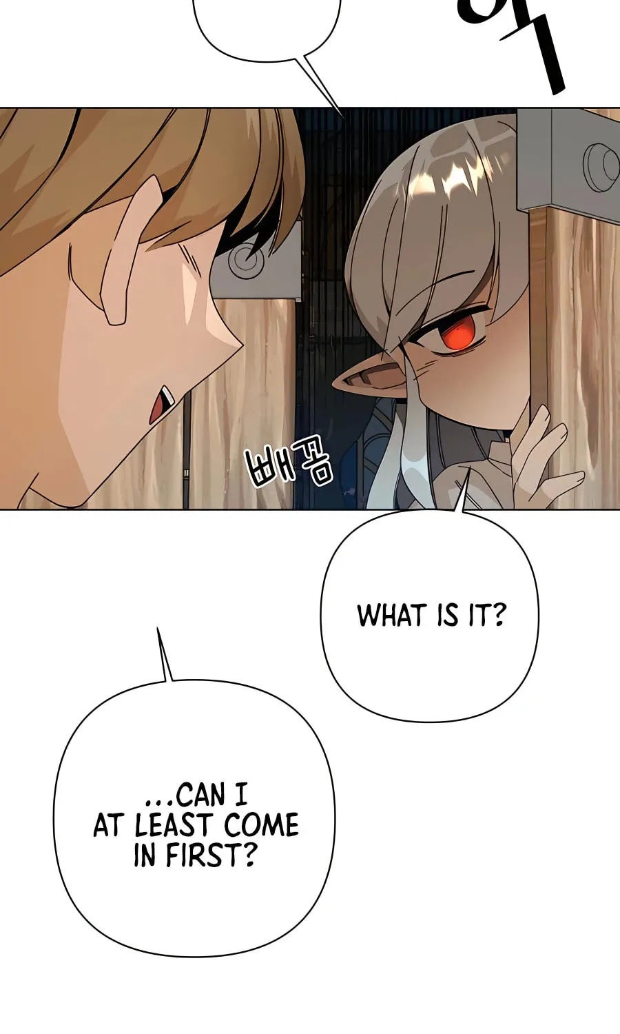 I'll Resign and Have a Fresh Start in This World Chapter 26 page 27 - 