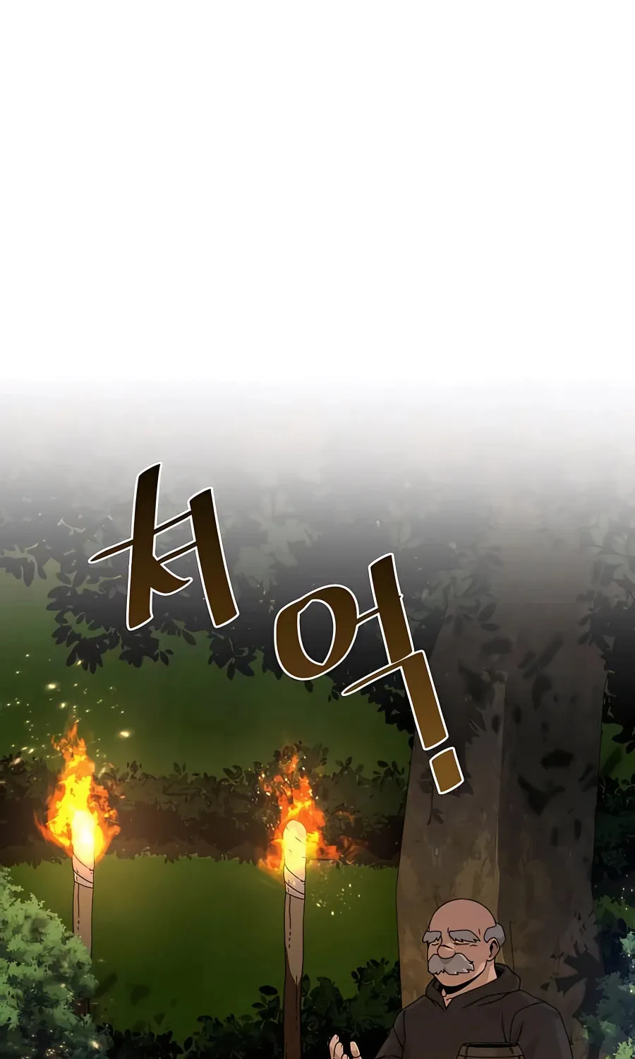 I'll Resign and Have a Fresh Start in This World Chapter 26 page 74 - 