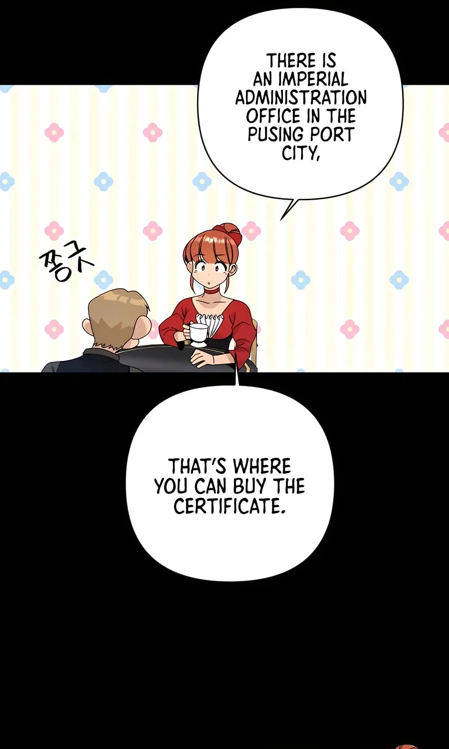 I'll Resign and Have a Fresh Start in This World Chapter 27 page 12 - 