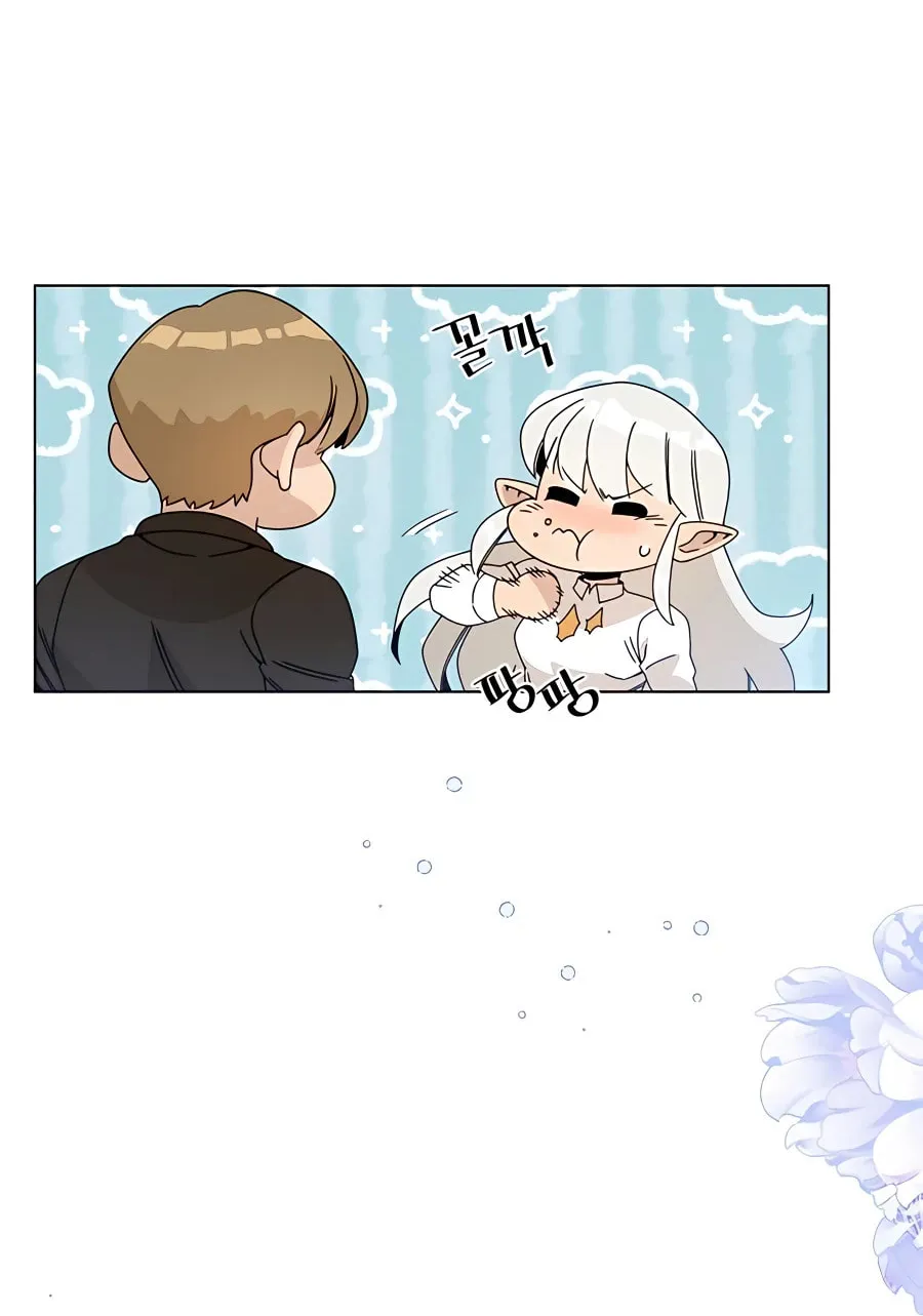 I'll Resign and Have a Fresh Start in This World Chapter 27 page 33 - 