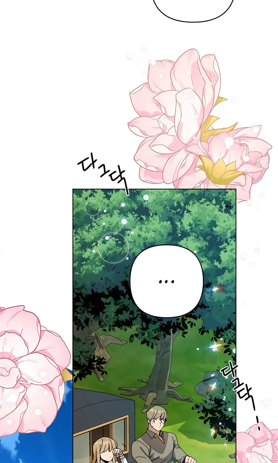 I'll Resign and Have a Fresh Start in This World Chapter 27 page 89 - 