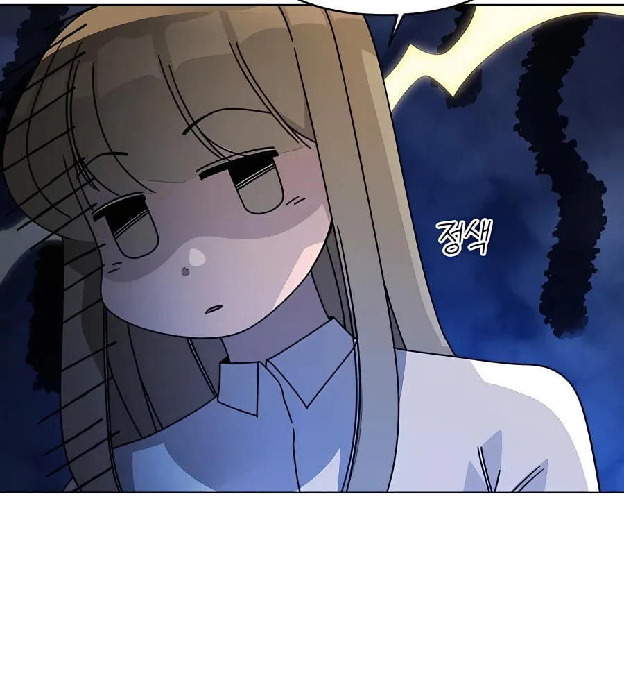 I'll Resign and Have a Fresh Start in This World Chapter 27 page 92 - 