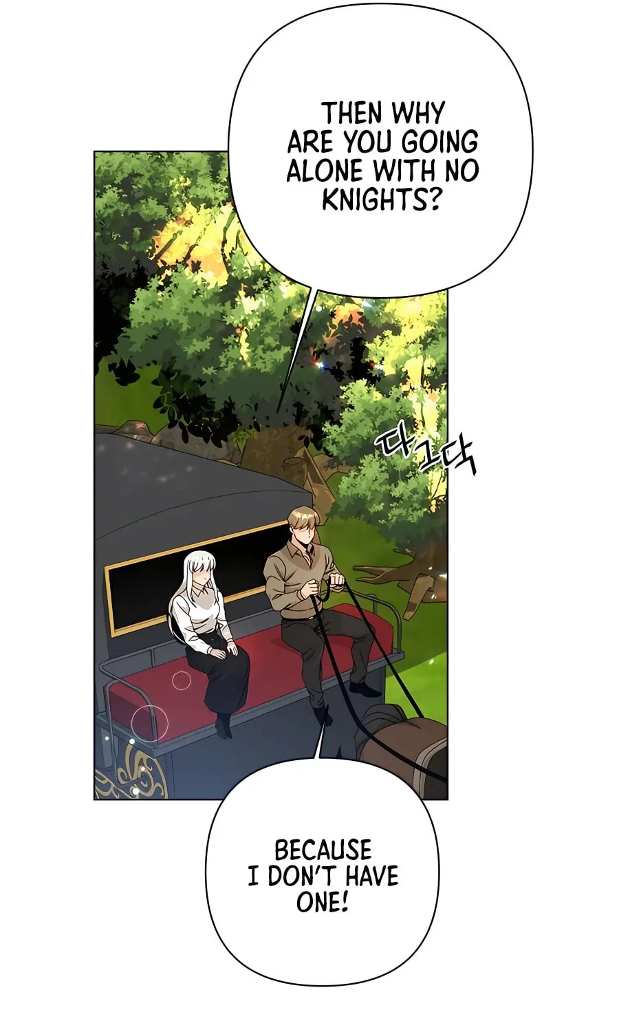 I'll Resign and Have a Fresh Start in This World Chapter 28 page 18 - 