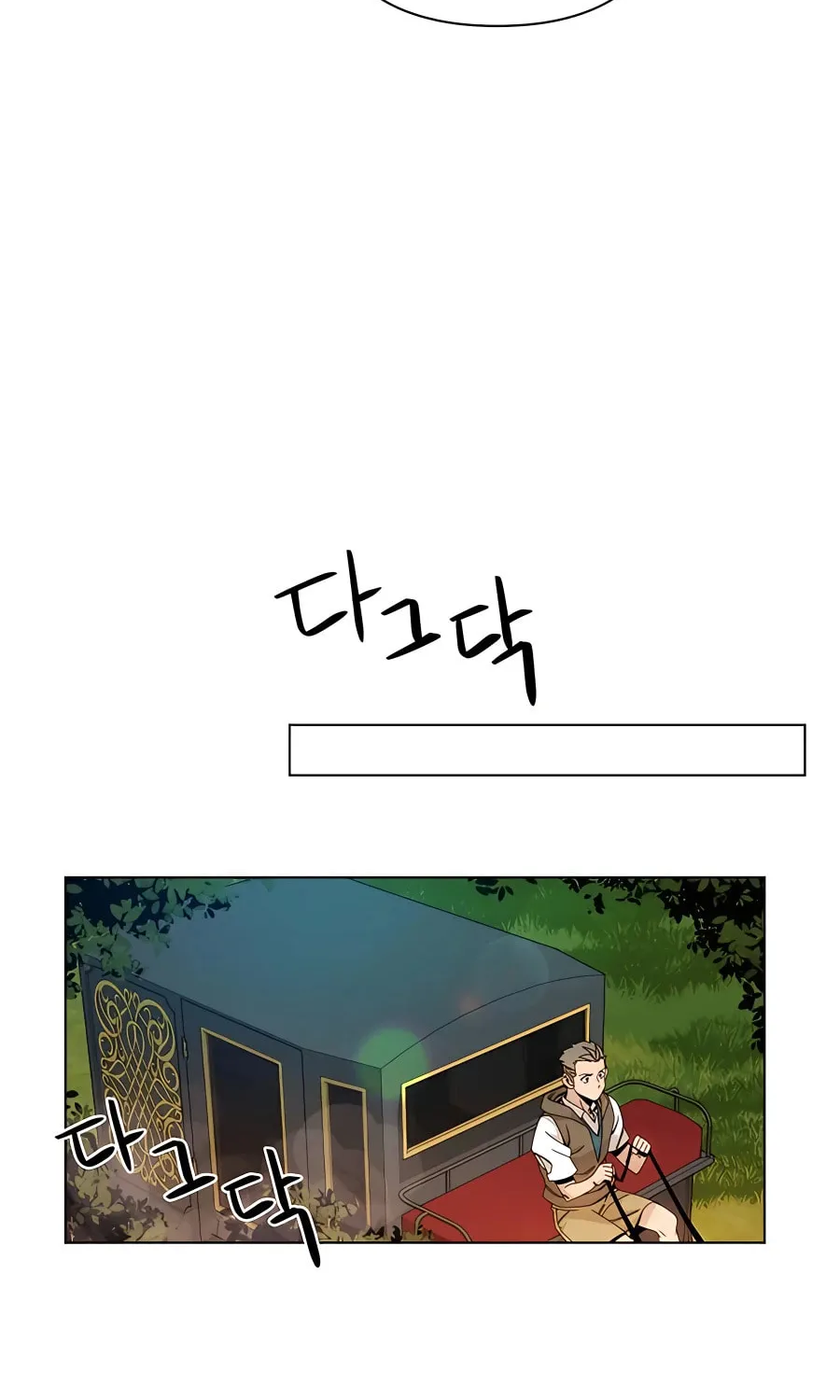 I'll Resign and Have a Fresh Start in This World Chapter 28 page 40 - 