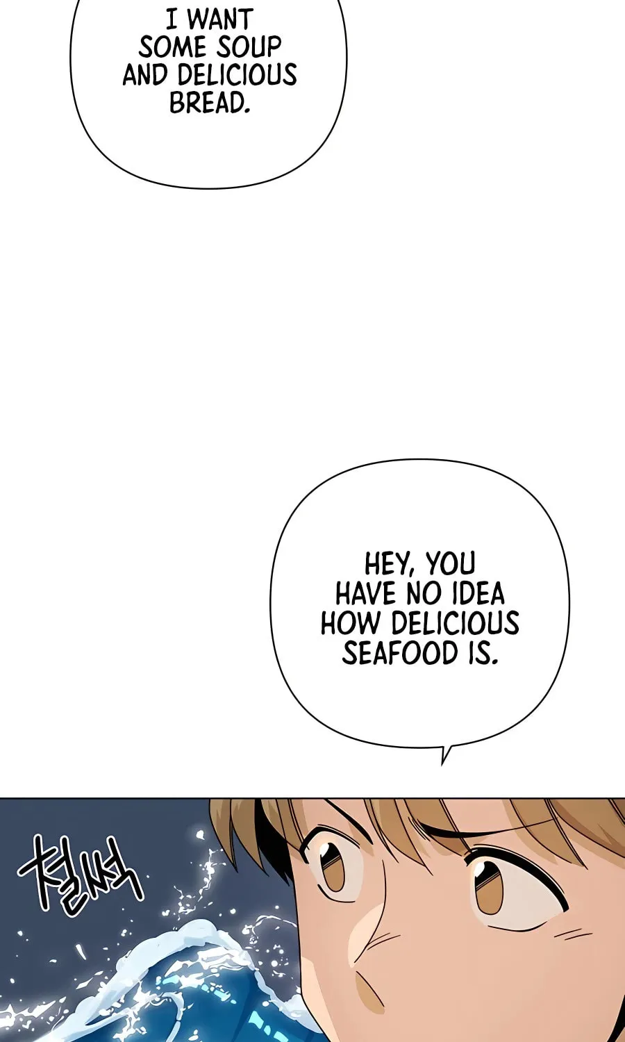 I'll Resign and Have a Fresh Start in This World Chapter 28 page 91 - 