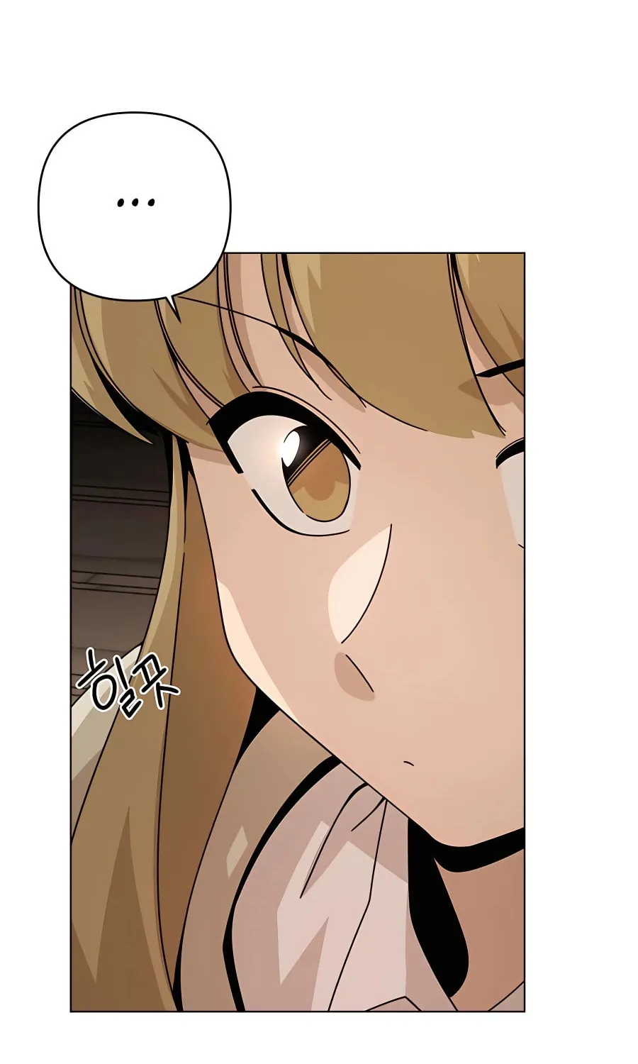 I'll Resign and Have a Fresh Start in This World Chapter 29 page 19 - 