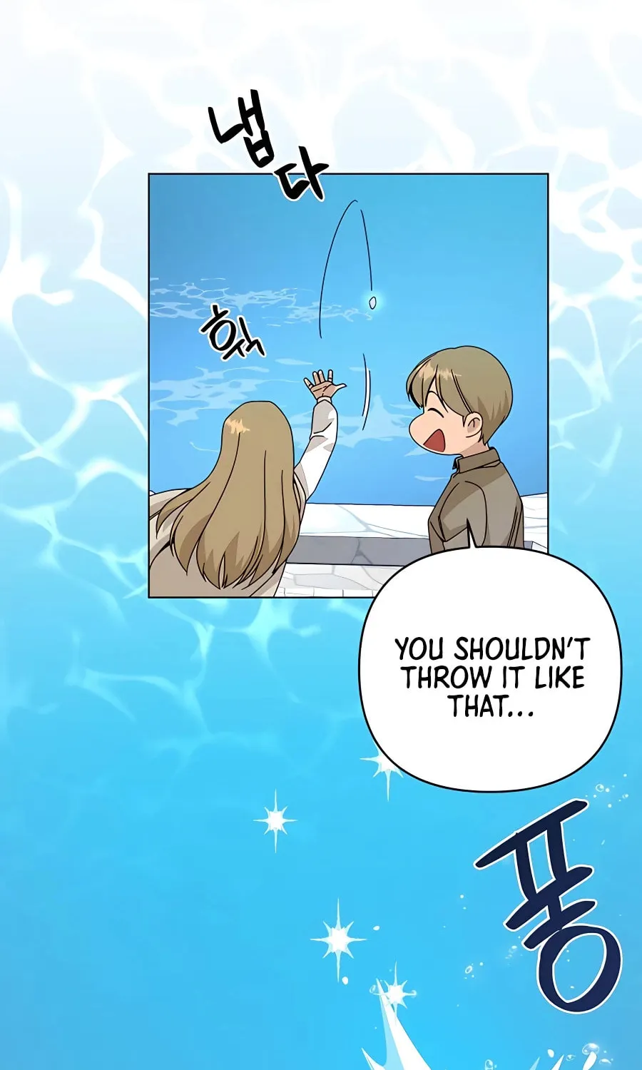 I'll Resign and Have a Fresh Start in This World Chapter 29 page 44 - 