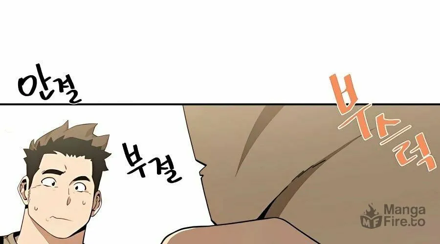 I'll Resign and Have a Fresh Start in This World Chapter 3 page 107 - 
