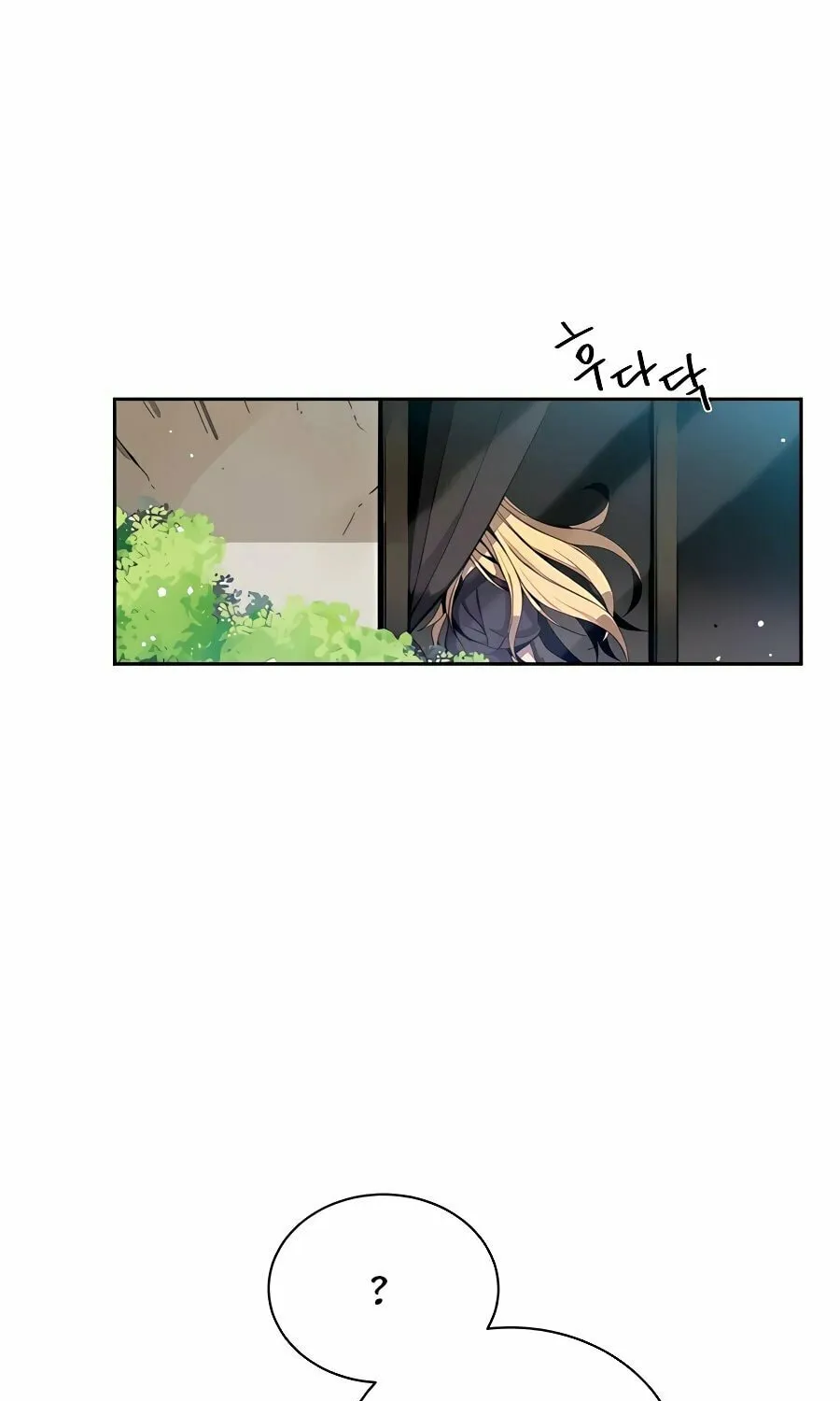 I'll Resign and Have a Fresh Start in This World Chapter 3 page 66 - 