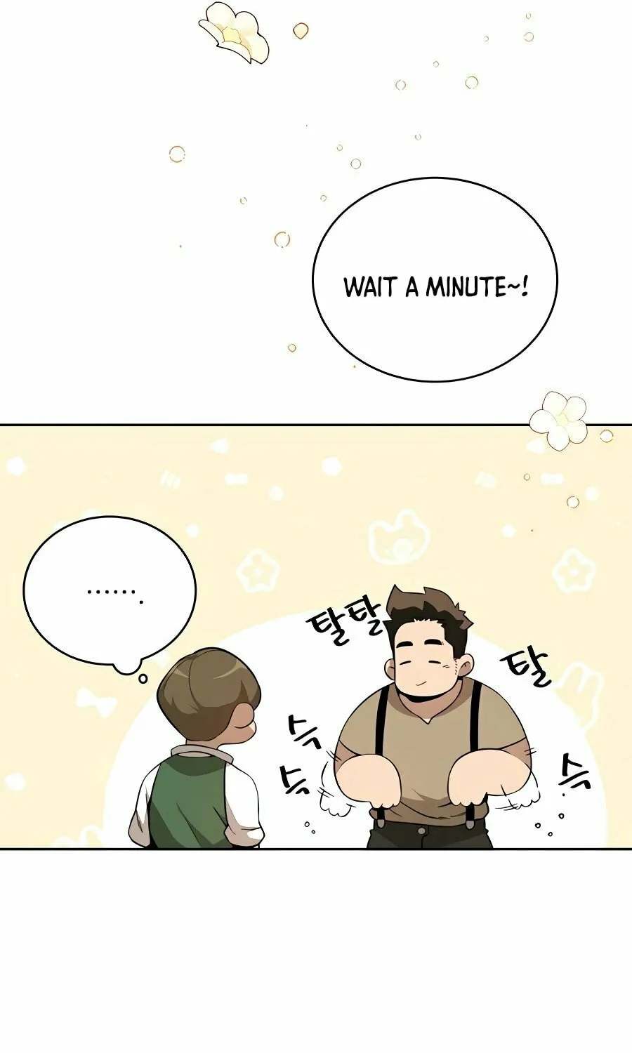 I'll Resign and Have a Fresh Start in This World Chapter 3 page 96 - 