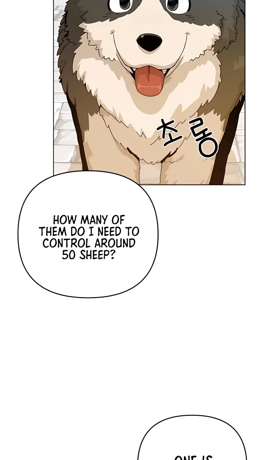 I'll Resign and Have a Fresh Start in This World Chapter 30 page 3 - 
