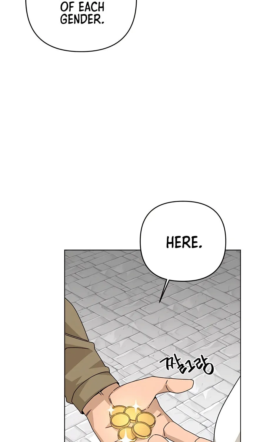 I'll Resign and Have a Fresh Start in This World Chapter 30 page 5 - 
