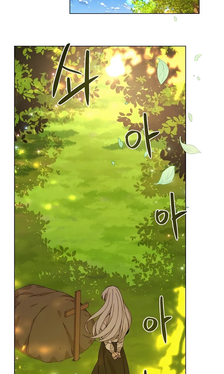 I'll Resign and Have a Fresh Start in This World Chapter 30 page 64 - 
