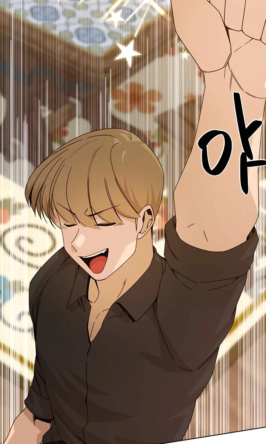 I'll Resign and Have a Fresh Start in This World Chapter 31 page 13 - 