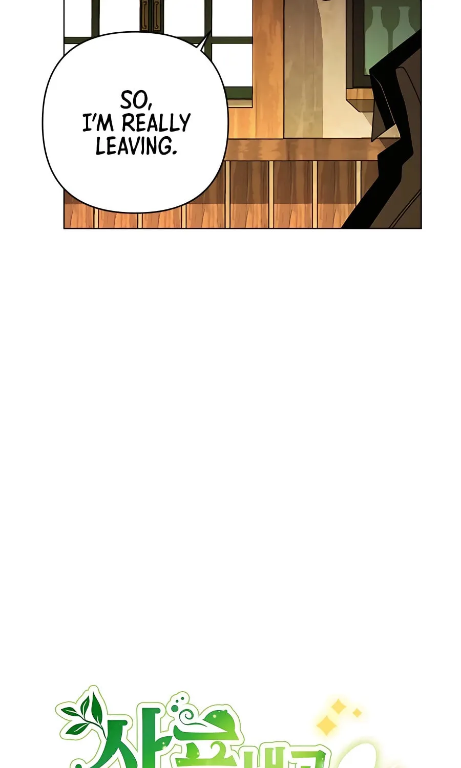 I'll Resign and Have a Fresh Start in This World Chapter 31 page 23 - 
