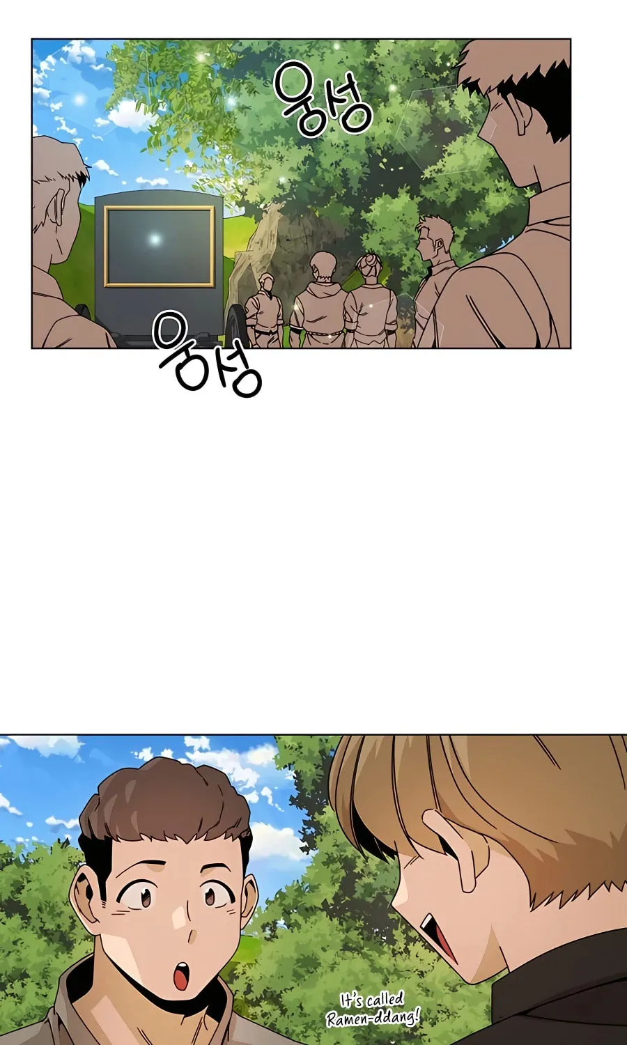I'll Resign and Have a Fresh Start in This World Chapter 31 page 25 - 