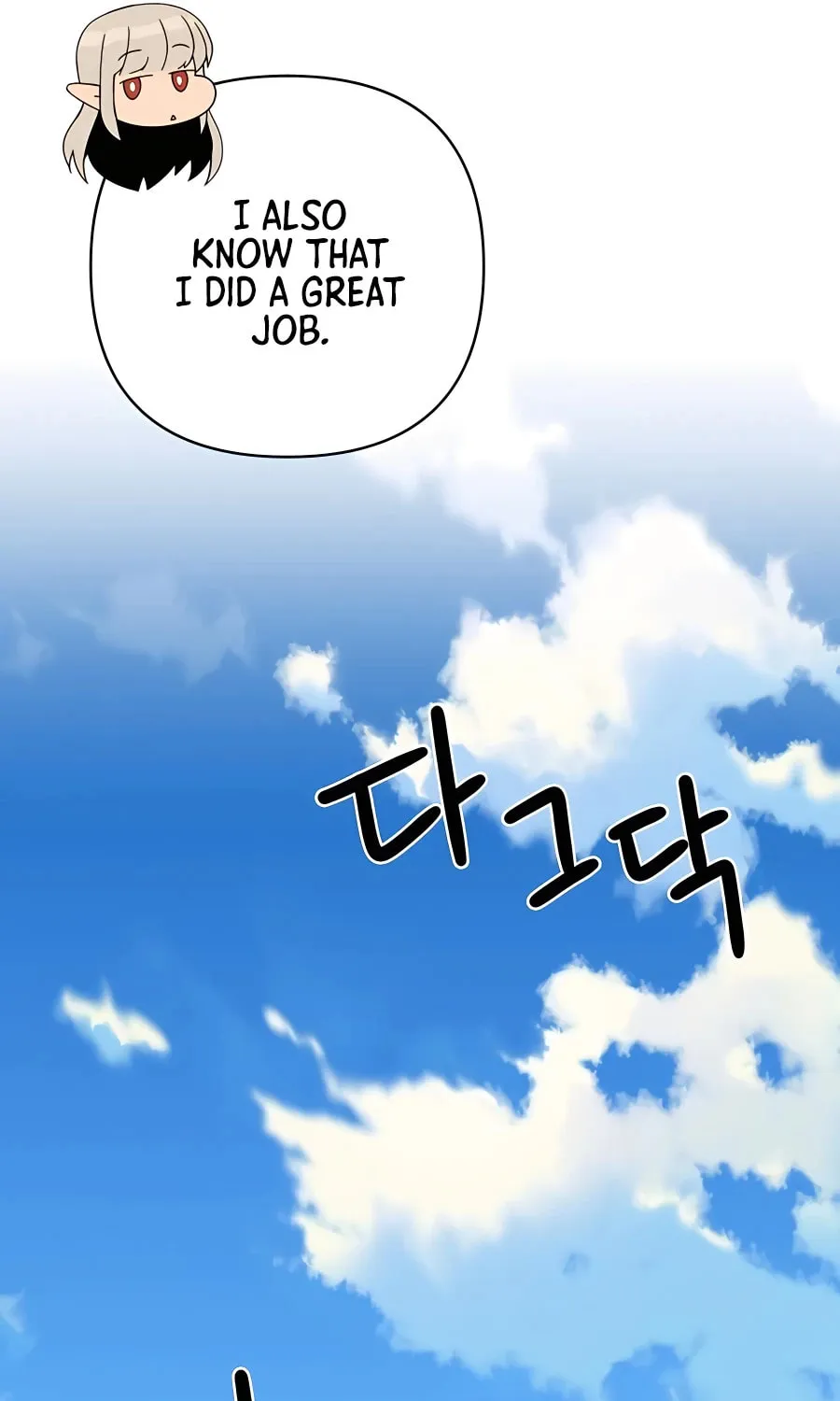I'll Resign and Have a Fresh Start in This World Chapter 31 page 48 - 