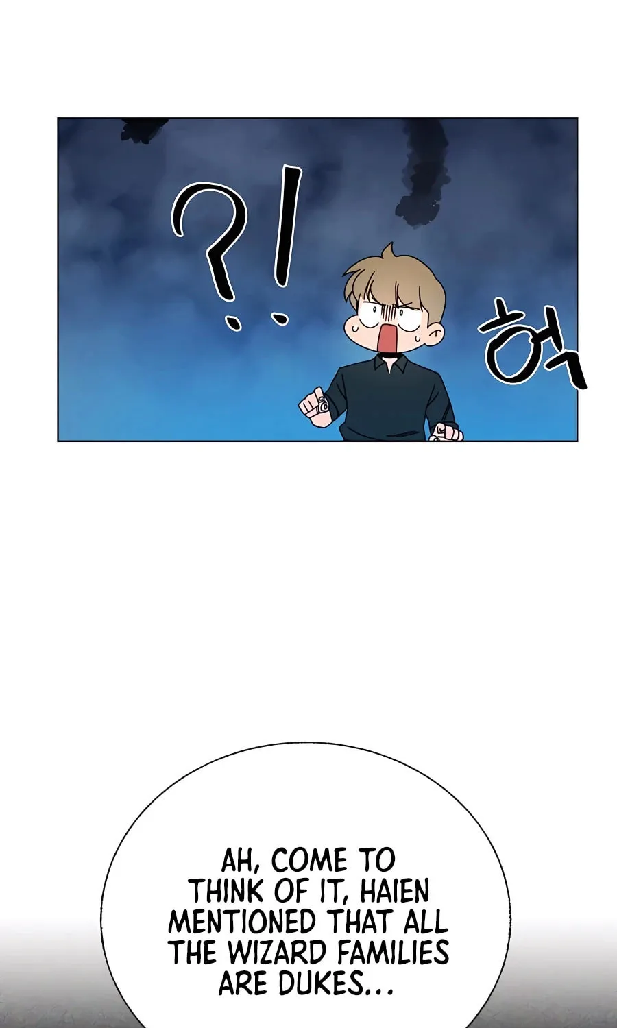 I'll Resign and Have a Fresh Start in This World Chapter 31 page 81 - 