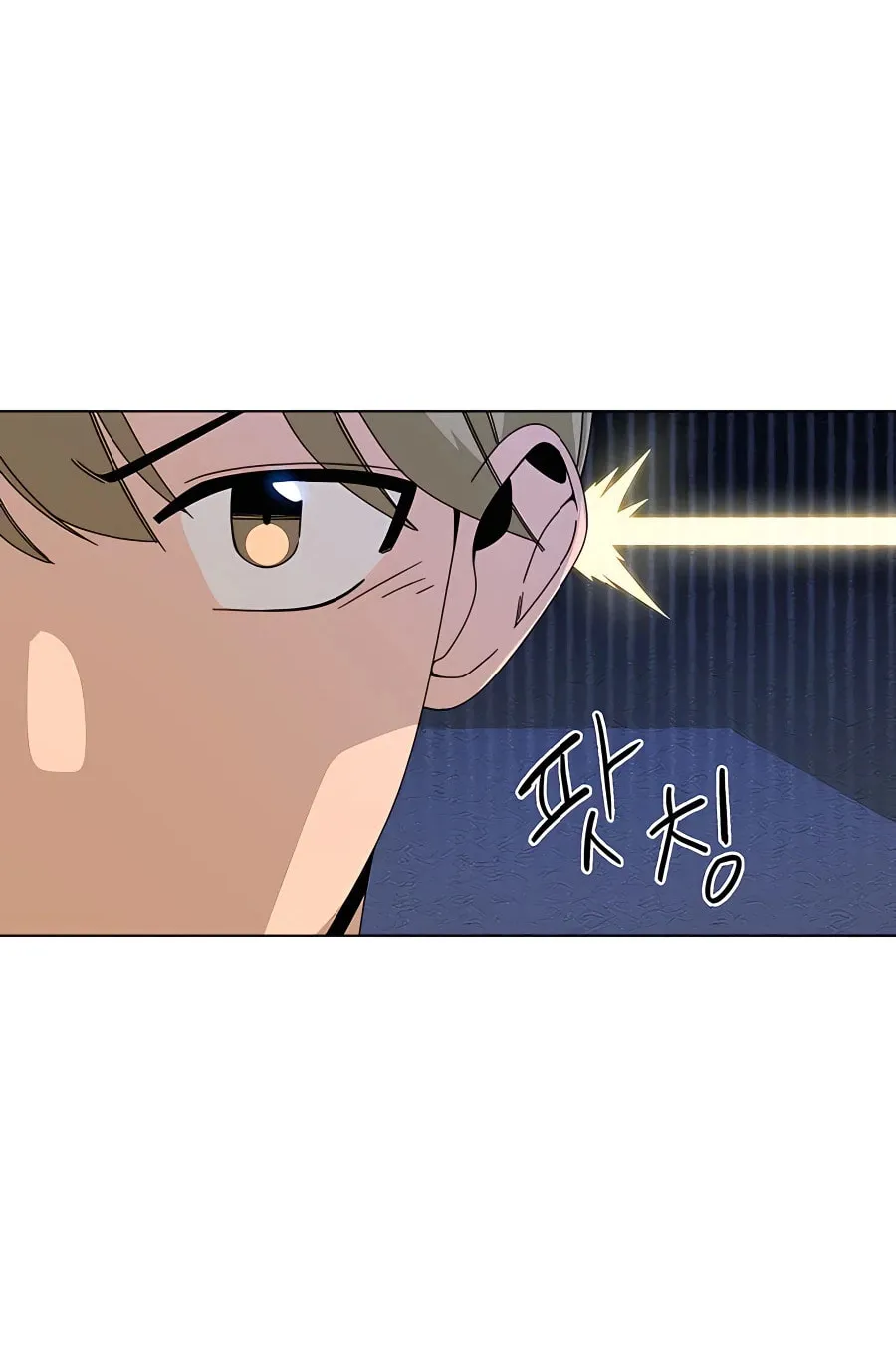 I'll Resign and Have a Fresh Start in This World Chapter 32 page 62 - 