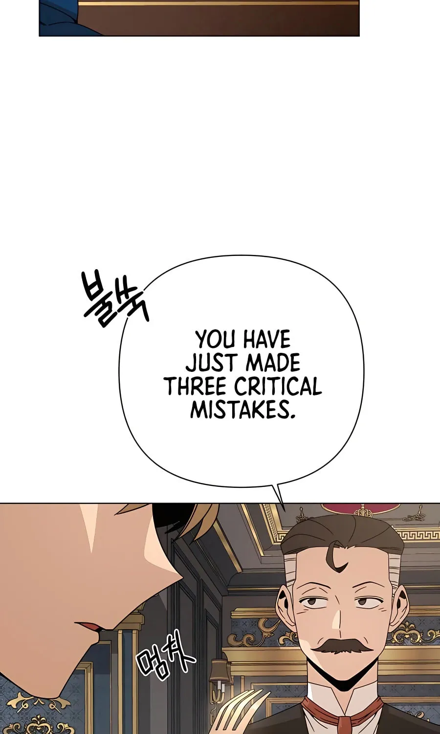 I'll Resign and Have a Fresh Start in This World Chapter 33 page 25 - 