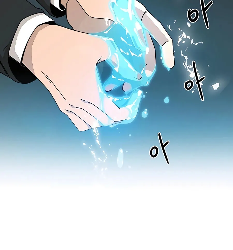 I'll Resign and Have a Fresh Start in This World Chapter 33 page 27 - 