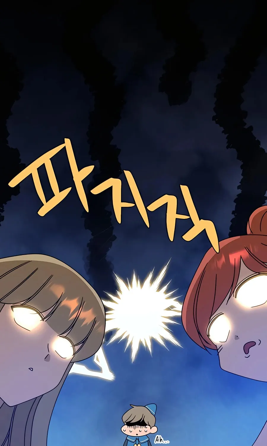 I'll Resign and Have a Fresh Start in This World Chapter 33 page 73 - 