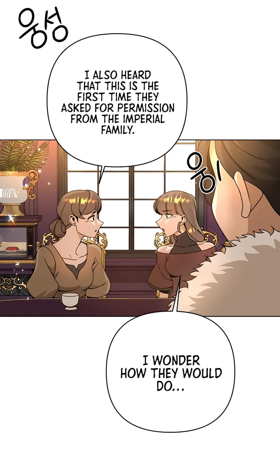 I'll Resign and Have a Fresh Start in This World Chapter 36 page 15 - 