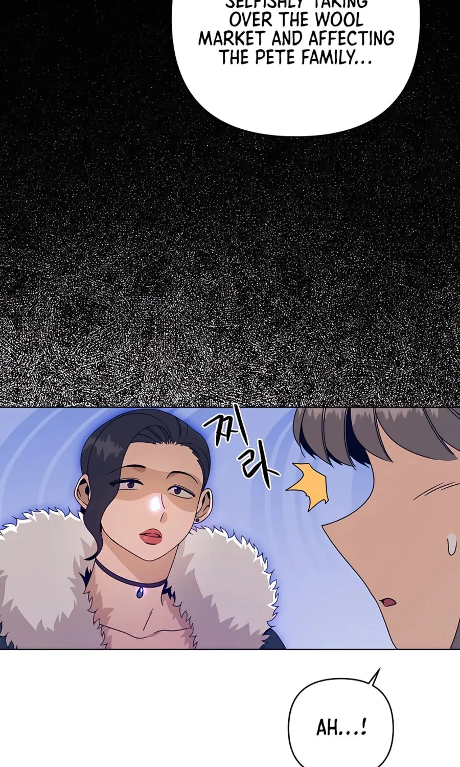 I'll Resign and Have a Fresh Start in This World Chapter 36 page 20 - 