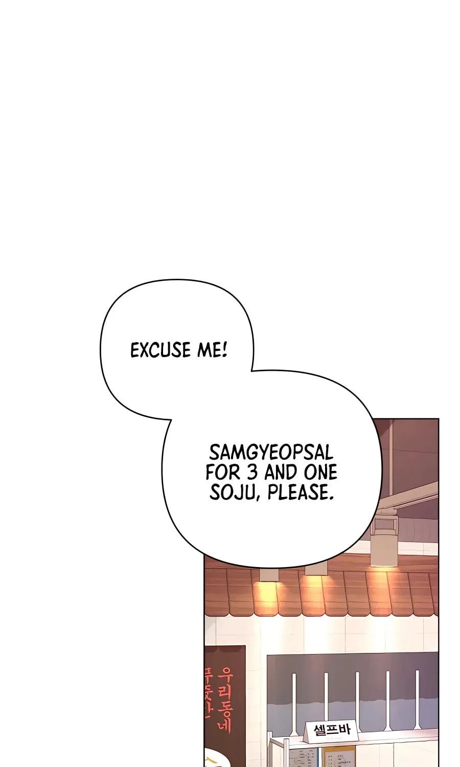 I'll Resign and Have a Fresh Start in This World Chapter 37 page 2 - 