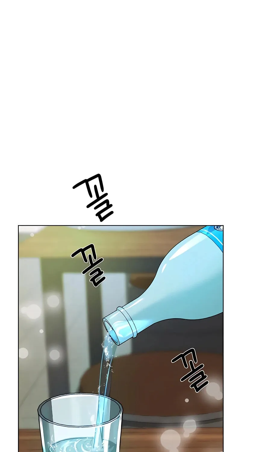 I'll Resign and Have a Fresh Start in This World Chapter 37 page 11 - 