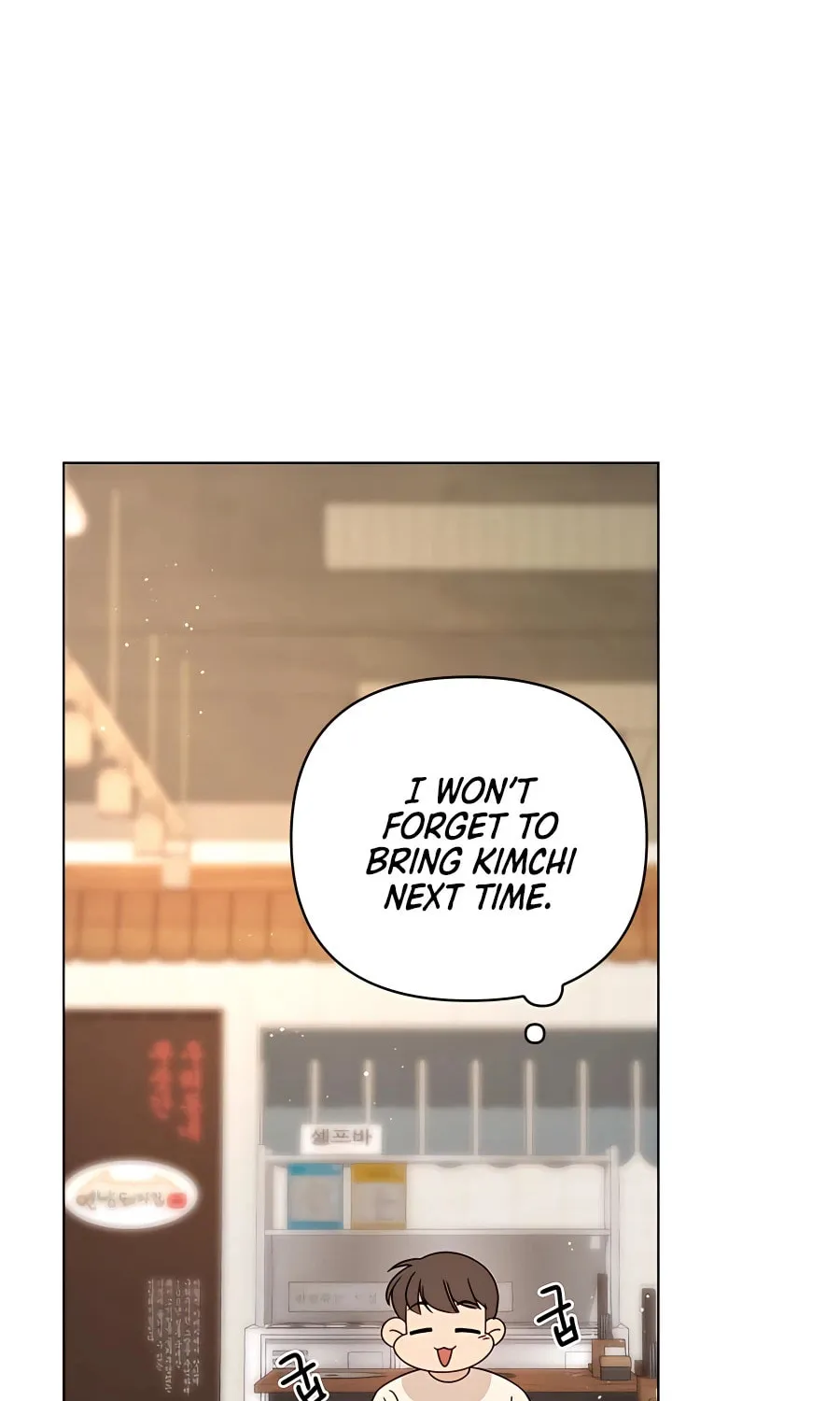 I'll Resign and Have a Fresh Start in This World Chapter 37 page 19 - 
