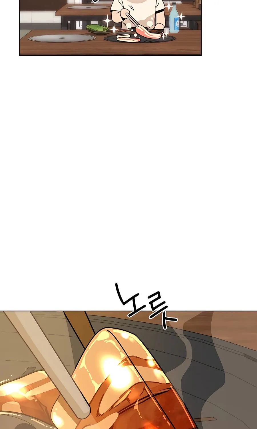 I'll Resign and Have a Fresh Start in This World Chapter 37 page 20 - 