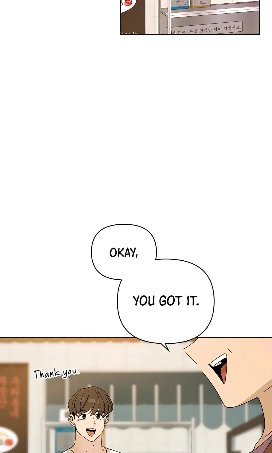 I'll Resign and Have a Fresh Start in This World Chapter 37 page 3 - 