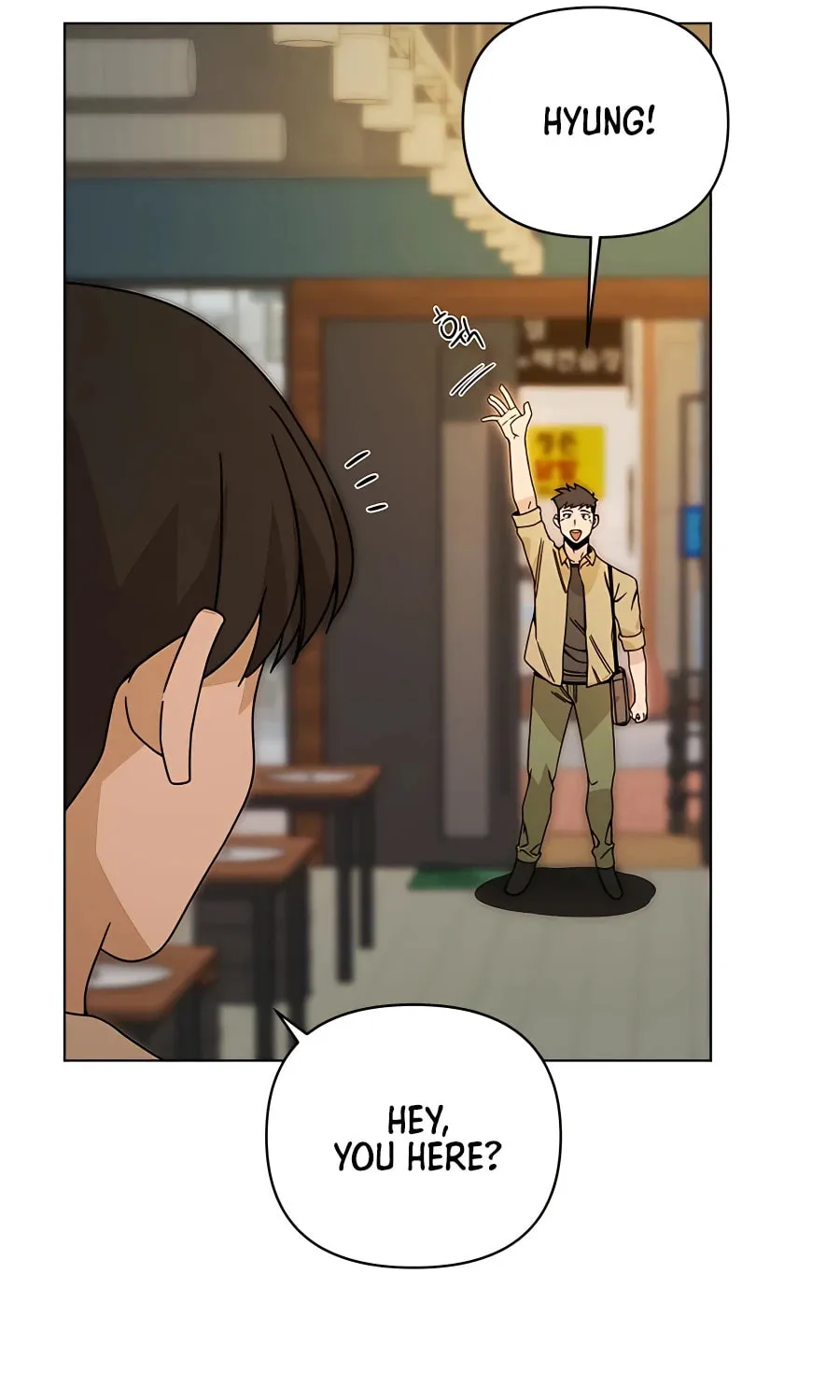 I'll Resign and Have a Fresh Start in This World Chapter 37 page 26 - 