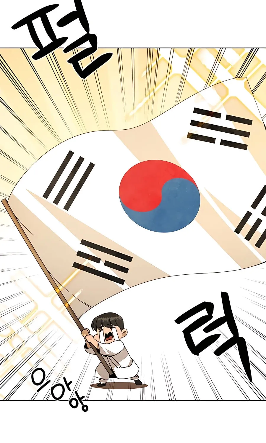 I'll Resign and Have a Fresh Start in This World Chapter 37 page 8 - 