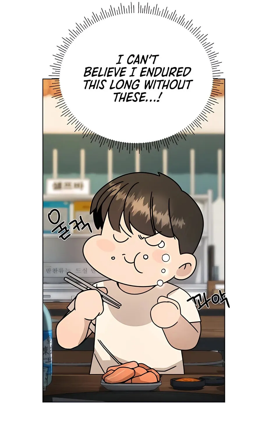 I'll Resign and Have a Fresh Start in This World Chapter 37 page 10 - 
